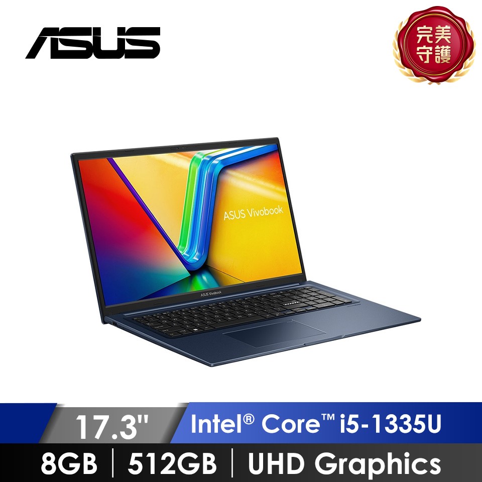 華碩 ASUS Vivobook 筆記型電腦 17.3" (i5-1335U/8GB/512GB/Intel UHD Graphics/W11) 藍