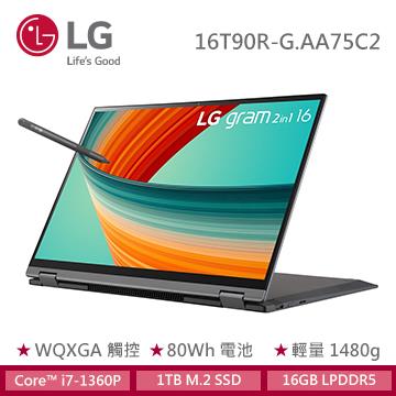 LG Gram 極緻輕薄觸控筆電 16" (i7-1360P/16GB/1TB/Iris Xe/W11/EVO認證) 黑