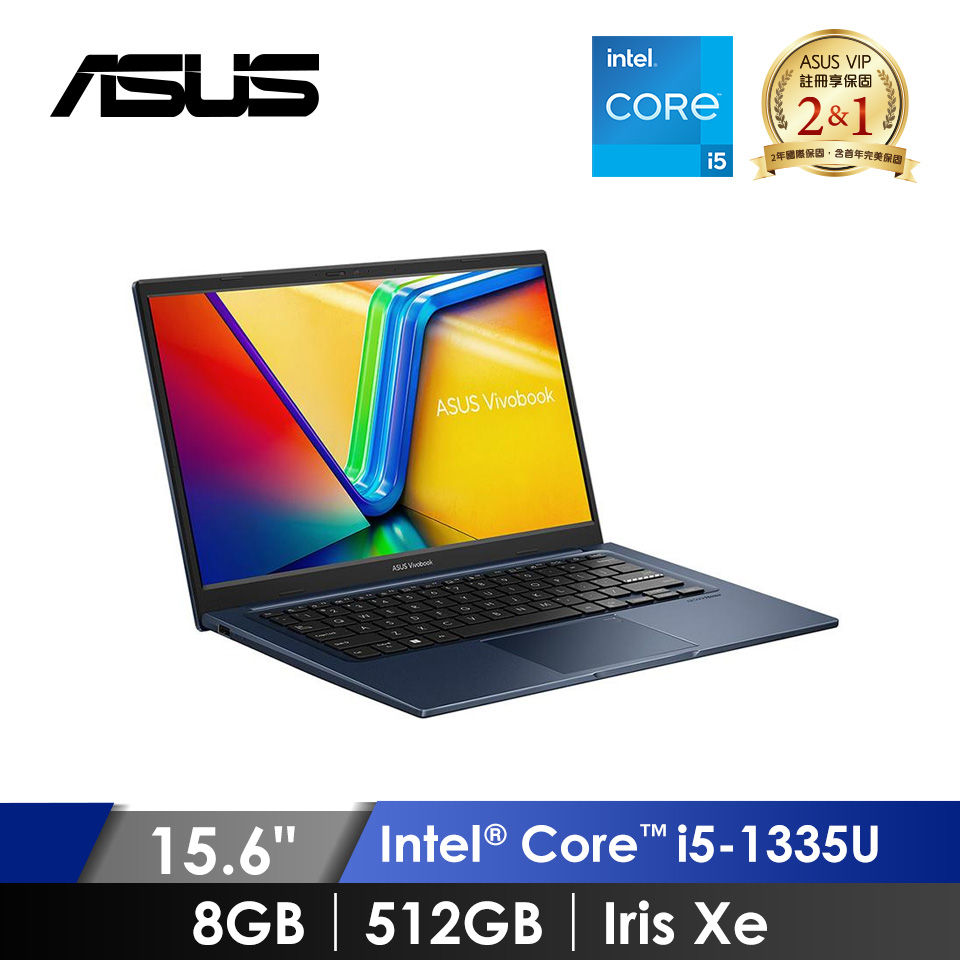 華碩 ASUS Vivobook 筆記型電腦 15.6" (i5-1335U/8GB/512GB/Iris Xe/W11) 藍