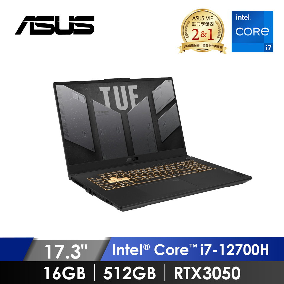 華碩 ASUS TUF F17 電競筆電 17.3" (i7-12700H/16GB/512GB/RTX3050/W11) 灰