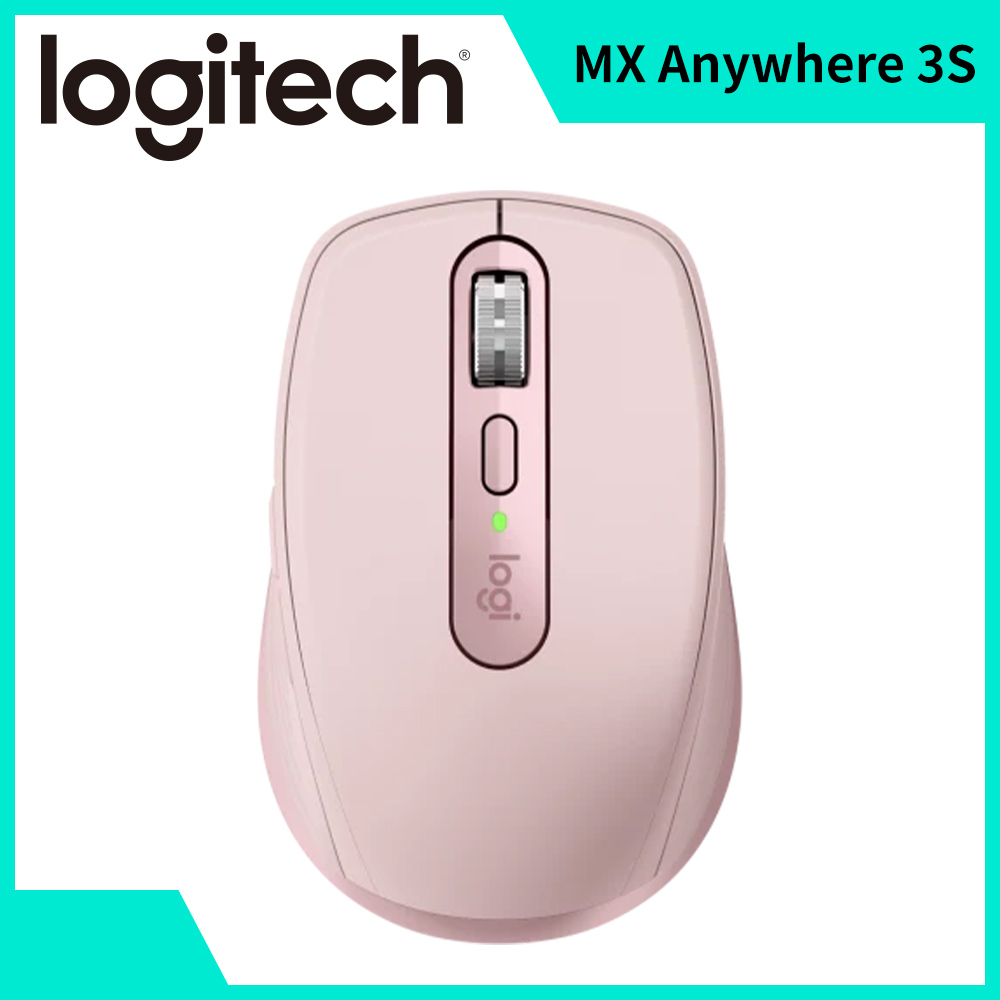 羅技 Logitech MX ANYWHERE 3S滑鼠-玫瑰粉