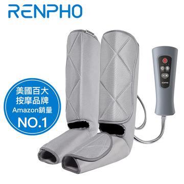 RENPHO氣壓式腿部按摩器