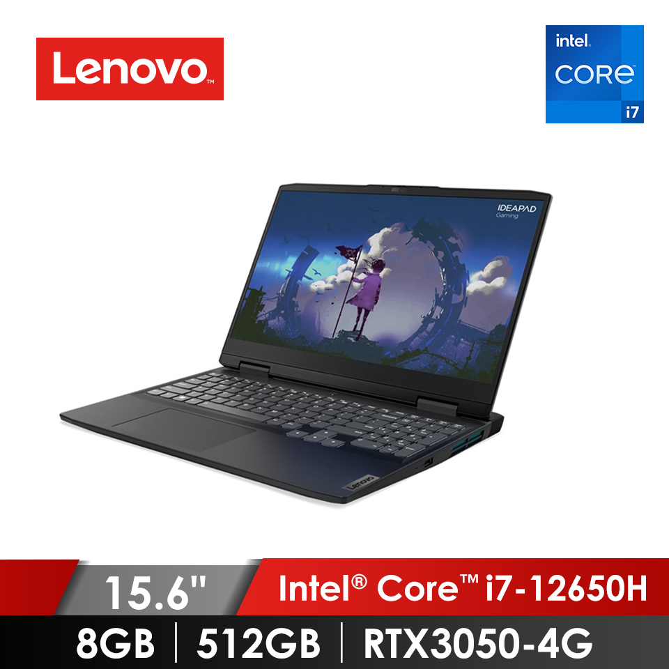 聯想 Lenovo IdeaPad Gaming 3 電競筆電 15.6" (i7-12650H/8GB/512GB/RTX3050-4G/W11)