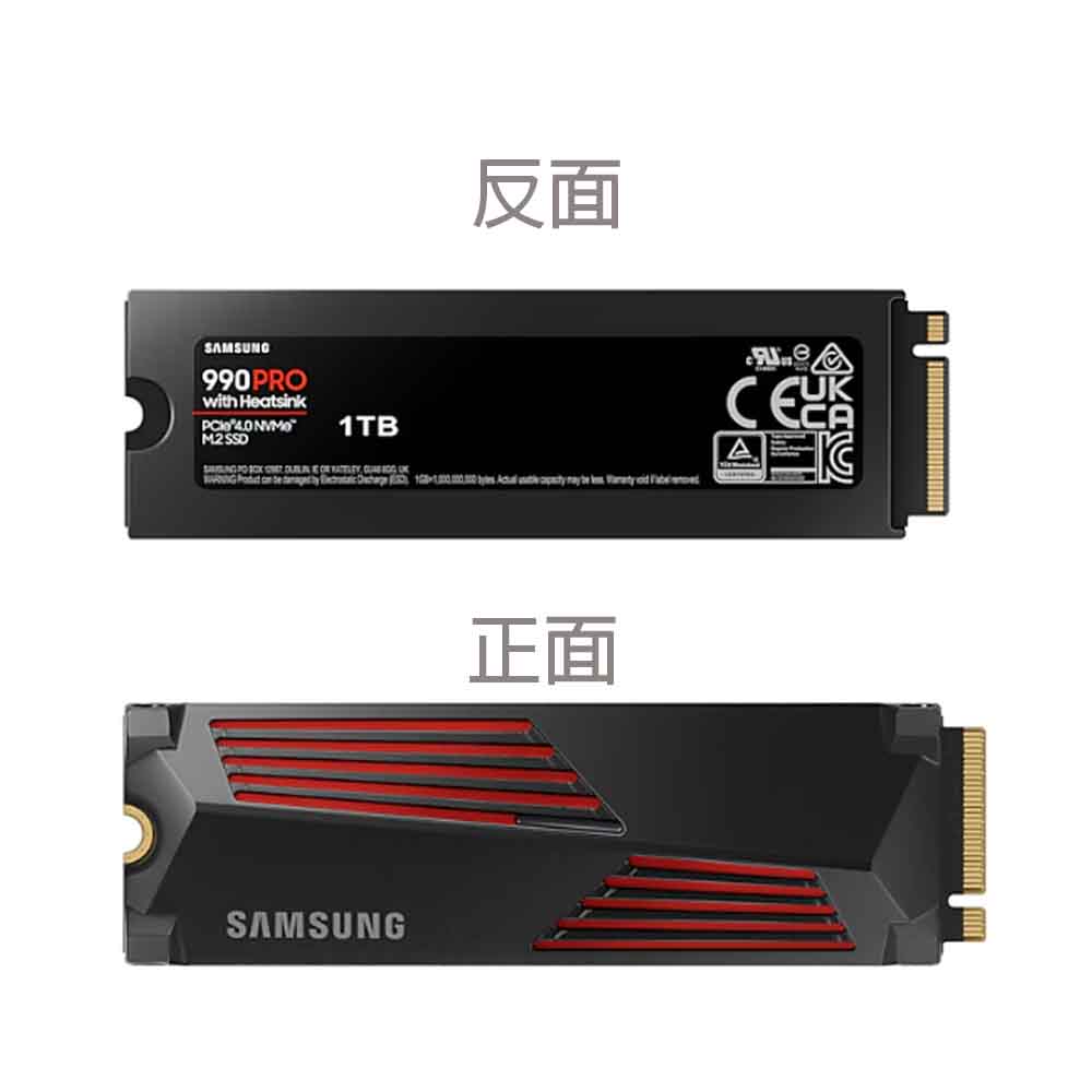 SAMSUNG 990 PRO M.2 1TB固態硬碟含散熱片
