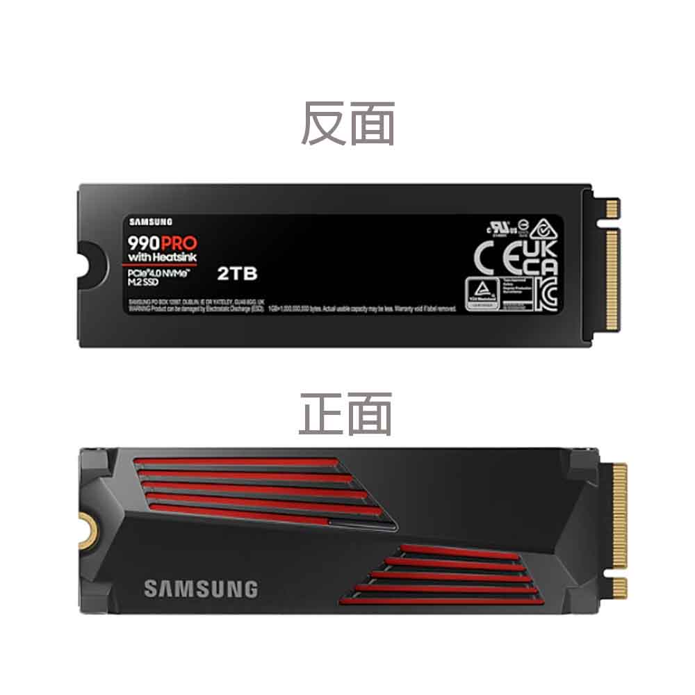 SAMSUNG 990 PRO M.2 2TB固態硬碟含散熱片