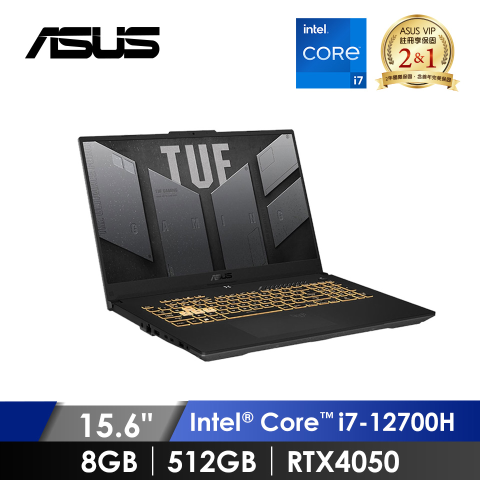 (福利品) 華碩 ASUS TUF F15 電競筆電 15.6" (i7-12700H/8GB/512GB/RTX4050/W11) 灰