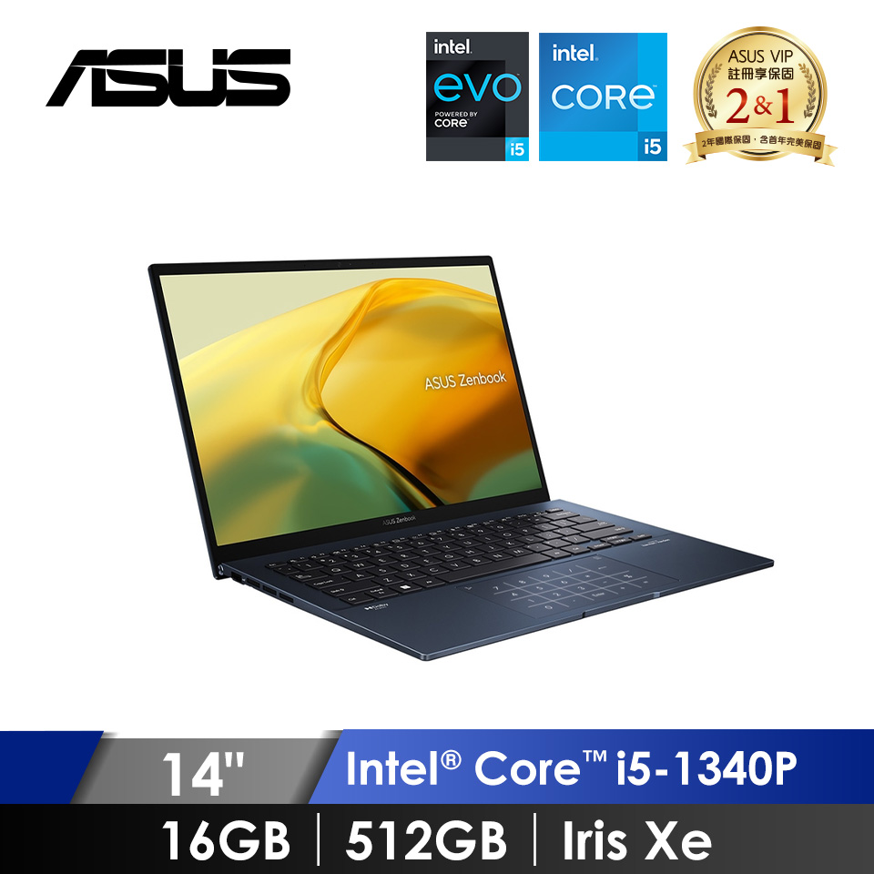 華碩 ASUS Zenbook 筆記型電腦 14" (i5-1340P/16GB/512GB/Iris Xe/W11/EVO認證) 藍