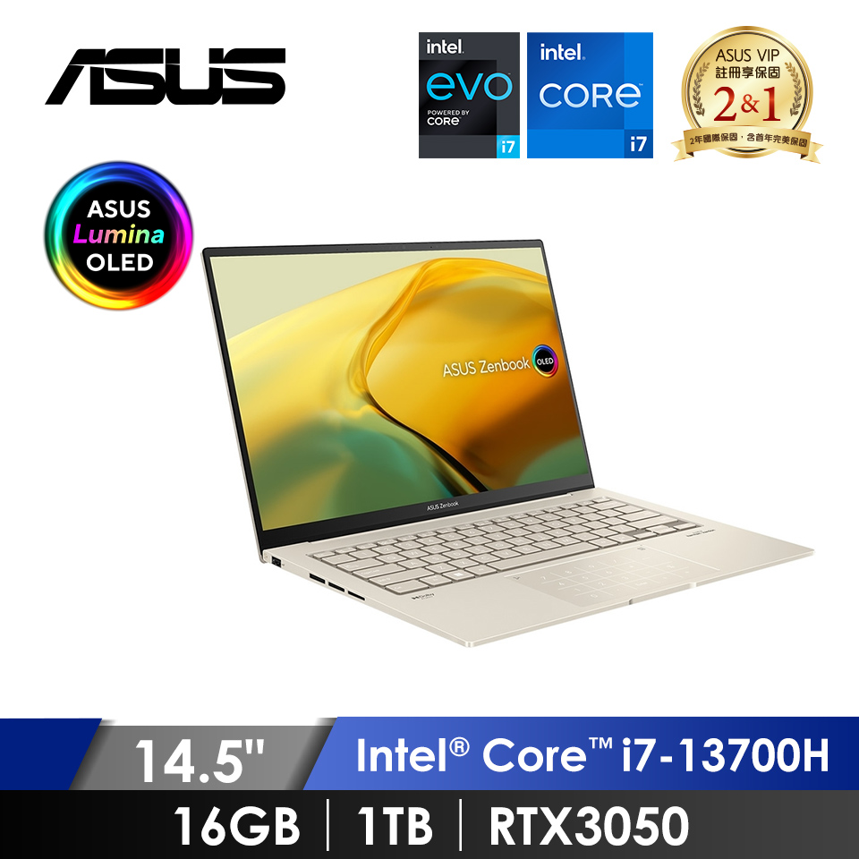 華碩 ASUS Zenbook 14X OLED 筆記型電腦 14.5" (i7-13700H/16GB/1TB/RTX3050/W11/EVO認證) 暖砂金
