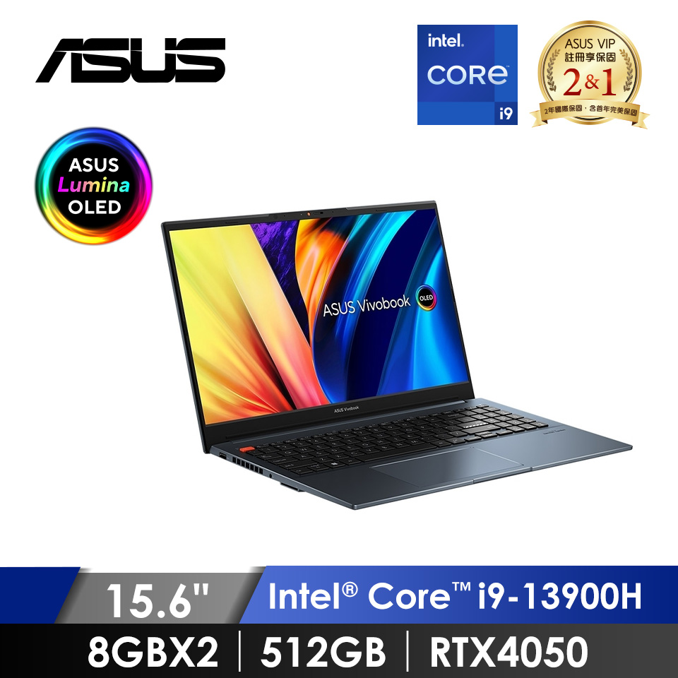 華碩 ASUS Vivobook Pro OLED 筆記型電腦 15.6" (i9-13900H/8GB*2/512GB/RTX4050/W11) 藍