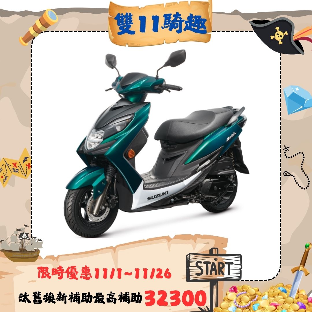 SUZUKI 台鈴機車 SWISH 125 七期 (2025全新車)