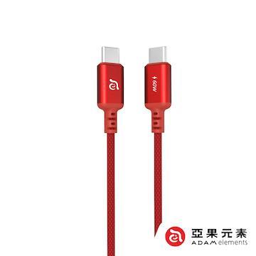 ADAM C to C CASA S120 60W充電線1.2m-紅