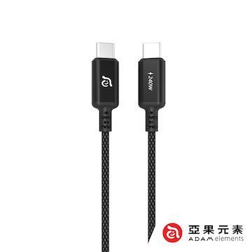 ADAM C to C CASA P200 240W充電線2m-黑