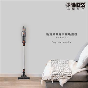PRINCESS荷蘭公主勁旋風無線兩用吸塵器