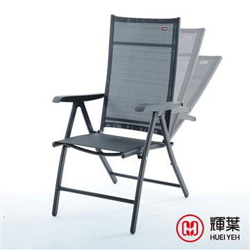 輝葉透氣摺疊涼椅