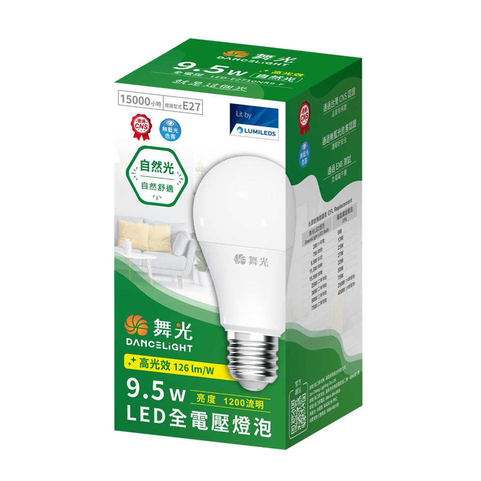 舞光9.5W LED燈泡-自然光 兩入