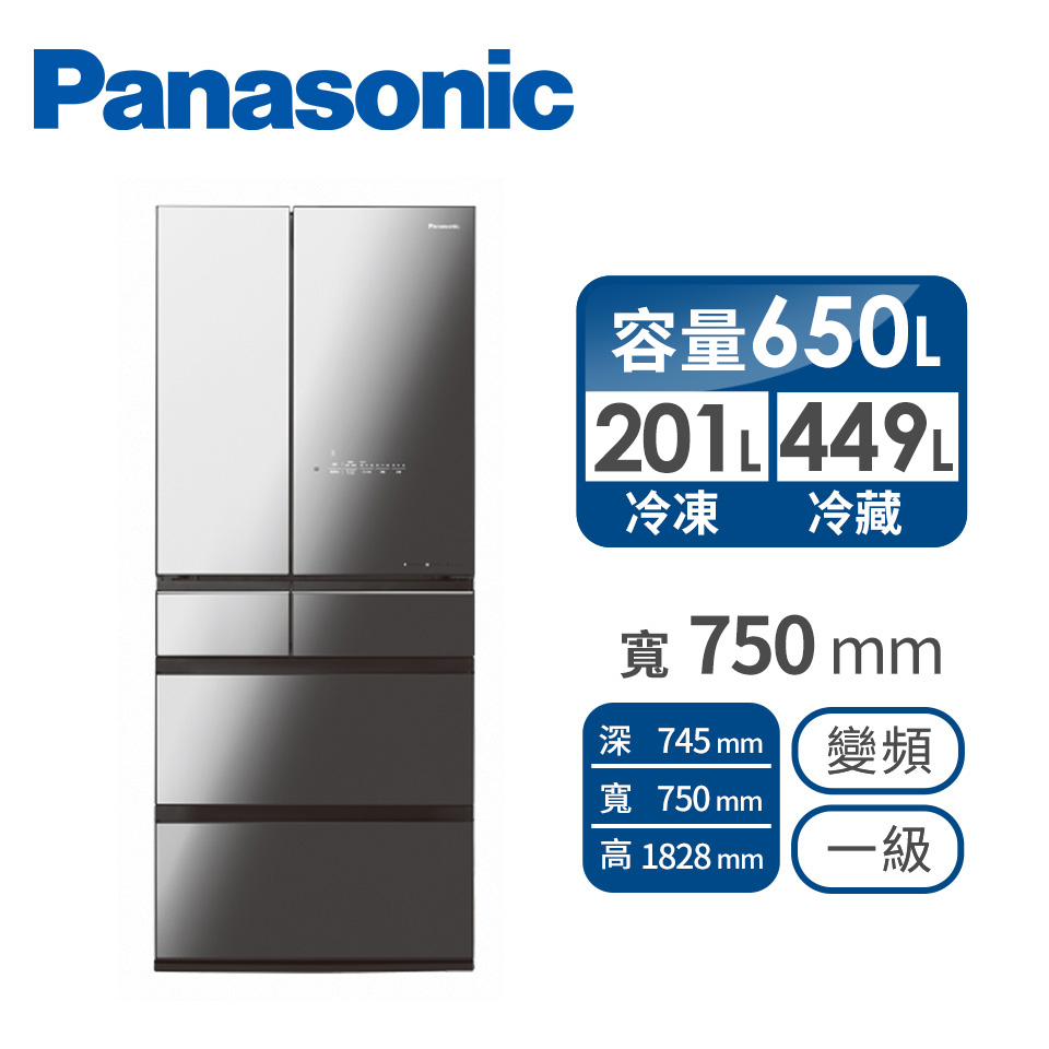 國際Panasonic日製650公升六門變頻玻璃冰箱
