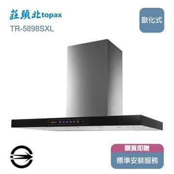 莊頭北 TR-5898SXL倒T型不銹鋼排油煙機90cm