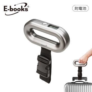 E-books L5 數位電子握把式行李秤-附電池
