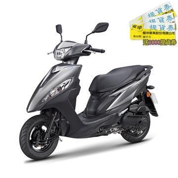 YAMAHA山葉 JOG 125 UBS鼓煞 灰