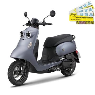 YAMAHA山葉 VINOORA 125 UBS碟煞-智能鎖 灰