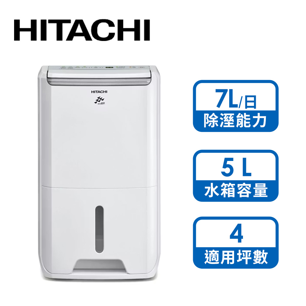 日立 HITACHI 7L專用型除濕機(璀璨白)
