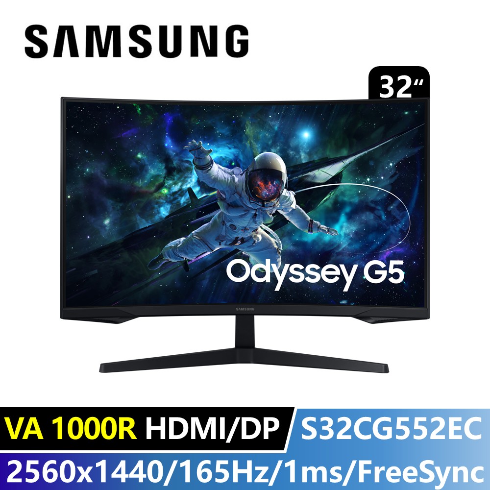 三星 SAMSUNG 32型 2K Odyssey G5 曲面電競顯示器