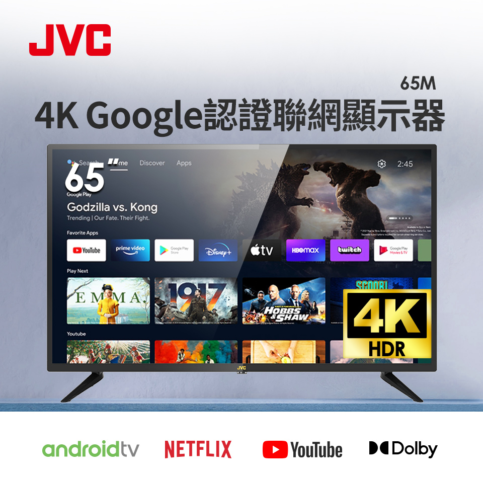 JVC 65型 4K Google認證聯網顯示器