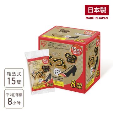 IRIS 鞋墊式暖暖包