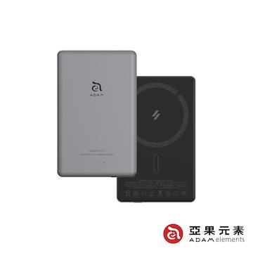 ADAM GRAVITY C5 超薄型磁吸行動電源-灰