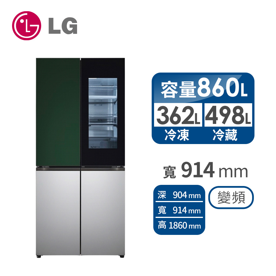 LG 860公升Objet敲敲看門中門冰箱