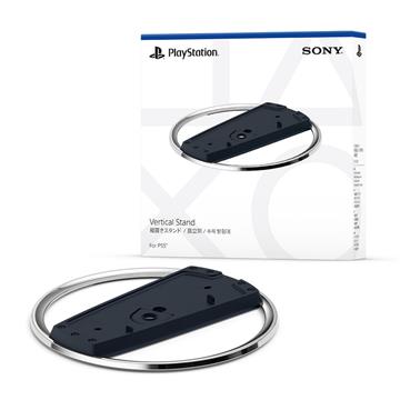 PS5 主機直立架