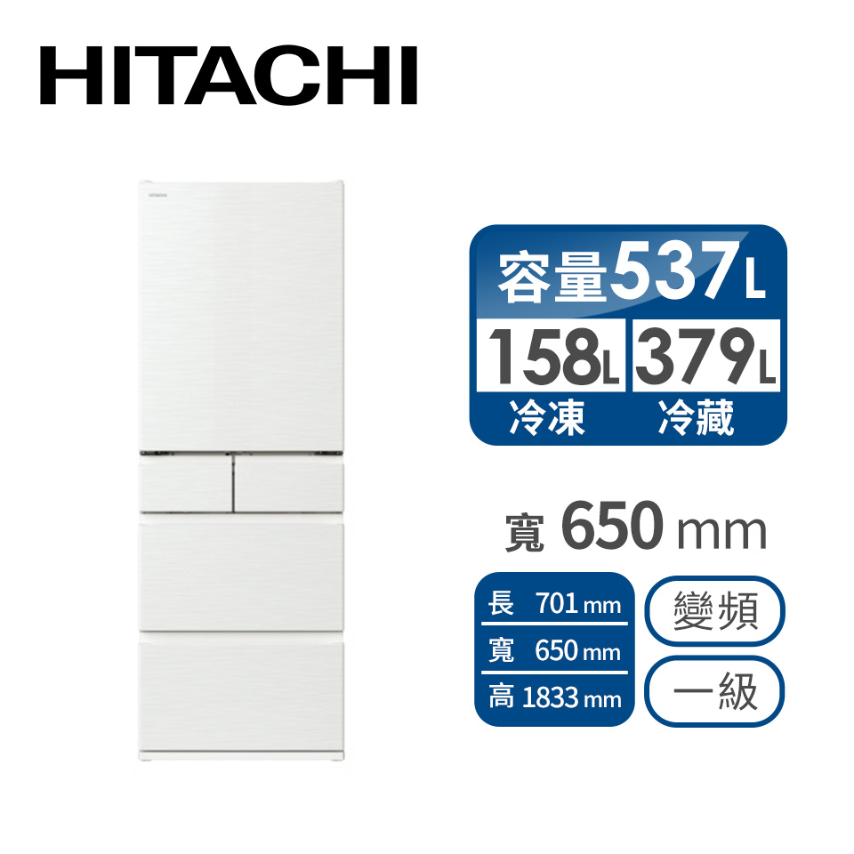 日立HITACHI 537公升五門平面式無邊框鋼板冰箱