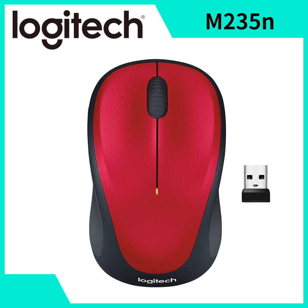 羅技 Logitech M235n 無線滑鼠-紅