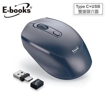 E-books M74四鍵式雙介面靜音無線滑鼠