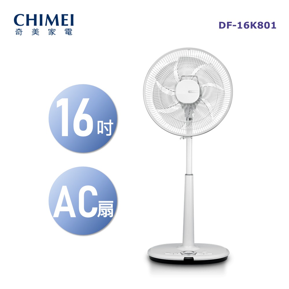 奇美 CHIMEI 16吋定時立扇