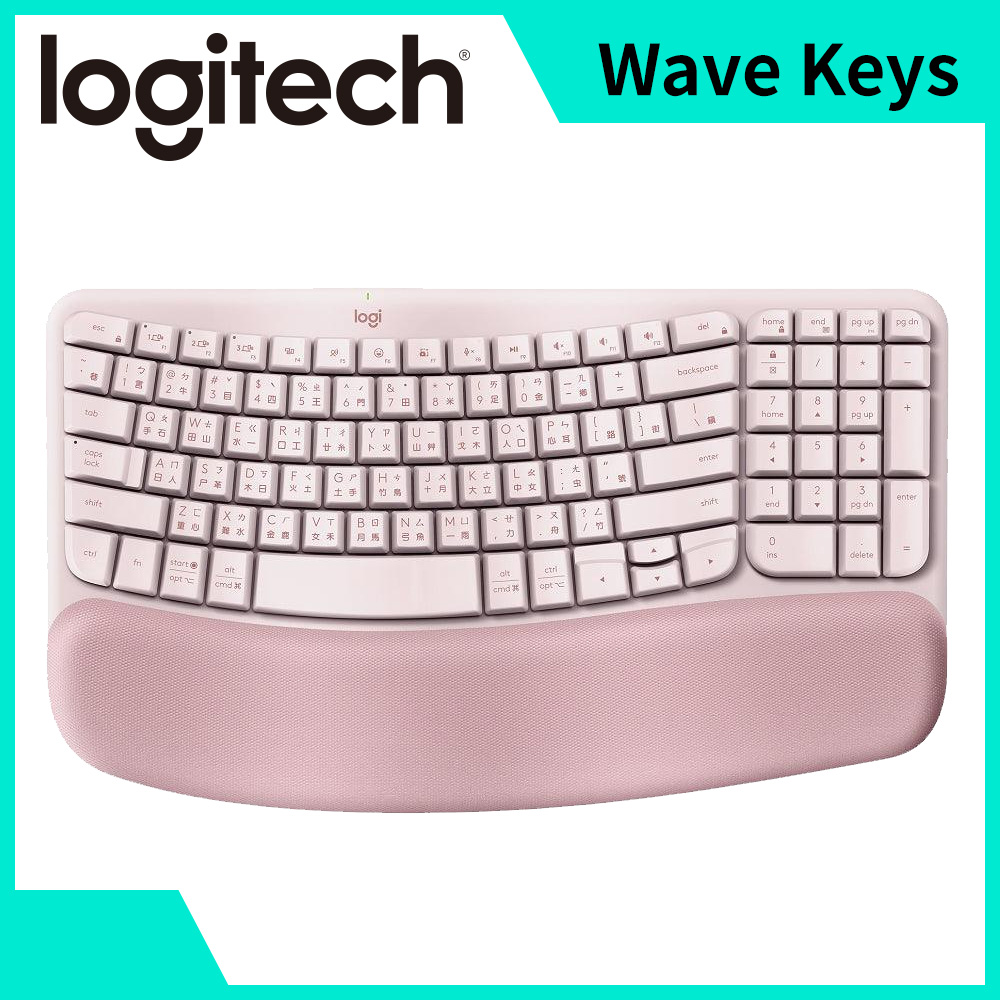羅技 Logitech Wave Keys人體工學鍵盤-玫瑰粉