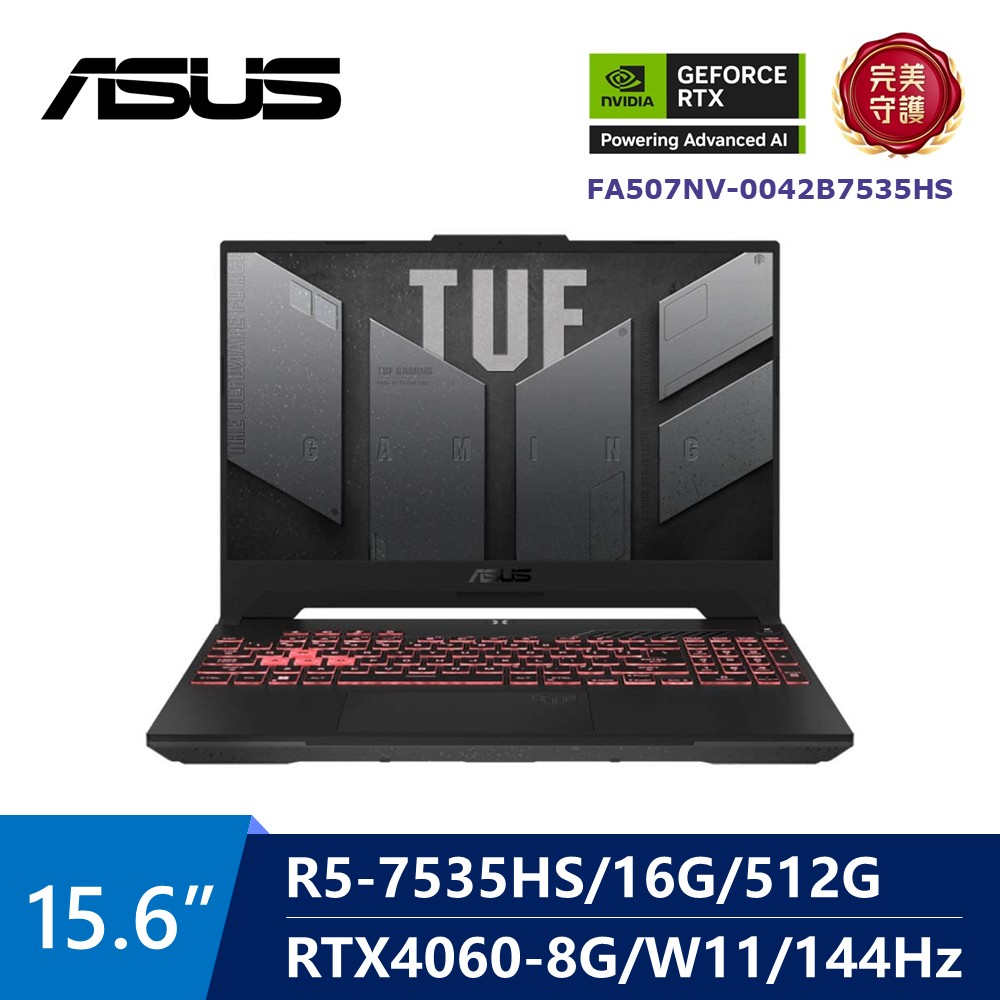 華碩 ASUS TUF 電競筆電 15.6" (R5-7535HS/16GB/512GB/RTX4060-8G/W11) 灰