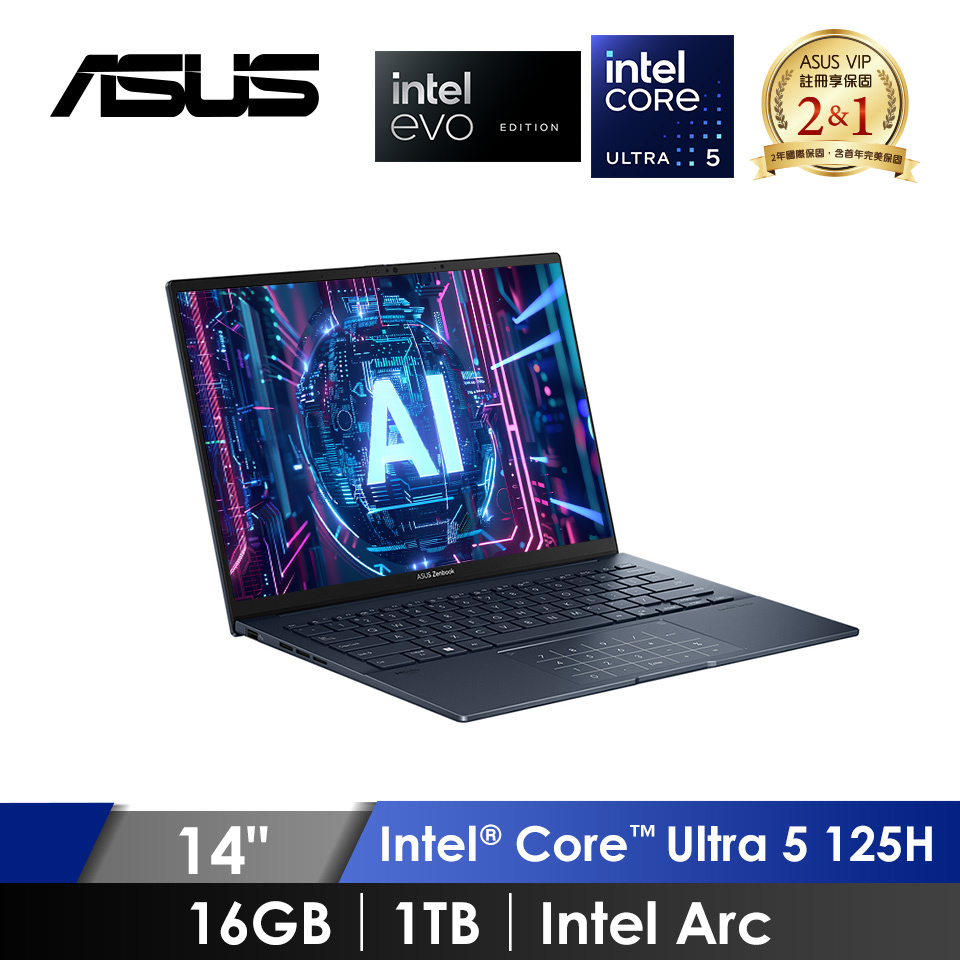 華碩 ASUS ZenBook OLED AI筆電 14&#034; (Intel Core Ultra 5 125H&#47;16GB&#47;1TB&#47;Intel Arc&#47;W11&#47;EVO認證) 紳士藍