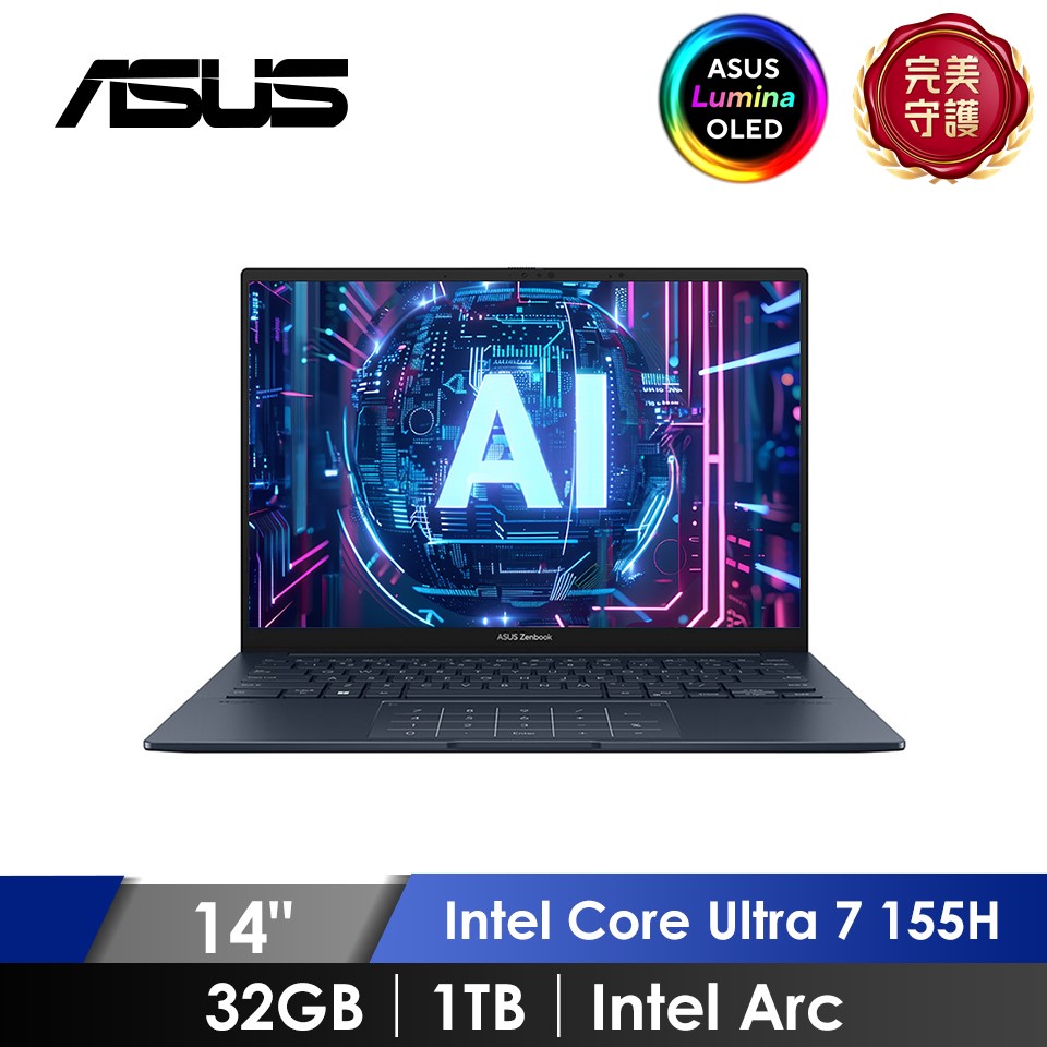 華碩 ASUS ZenBook OLED AI筆電 14&#034; (Intel Core Ultra 7 155H&#47;32GB&#47;1TB&#47;Intel Arc&#47;W11&#47;EVO認證) 紳士藍
