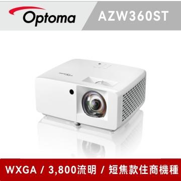 奧圖碼 Optoma AZW360ST 雷射短焦住商投影機