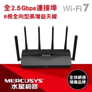 水星 MR47BE完整家庭Wi-Fi 7系統