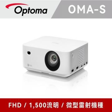 奧圖碼 Optoma OMA-S 3雷射微型短焦投影機