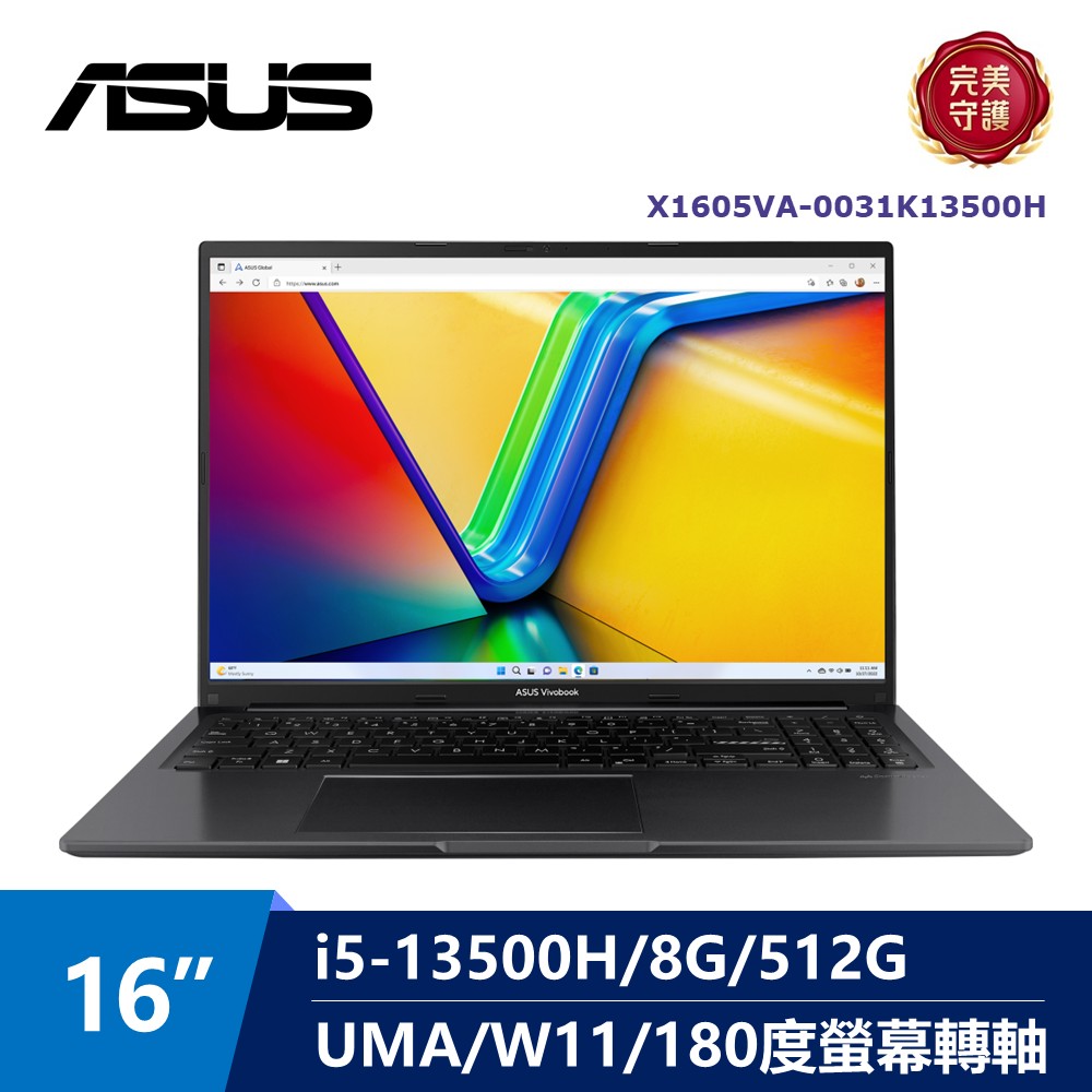 華碩 ASUS VivoBook 筆記型電腦 16" (i5-13500H/8GB/512GB/UHD Graphics/W11) 黑