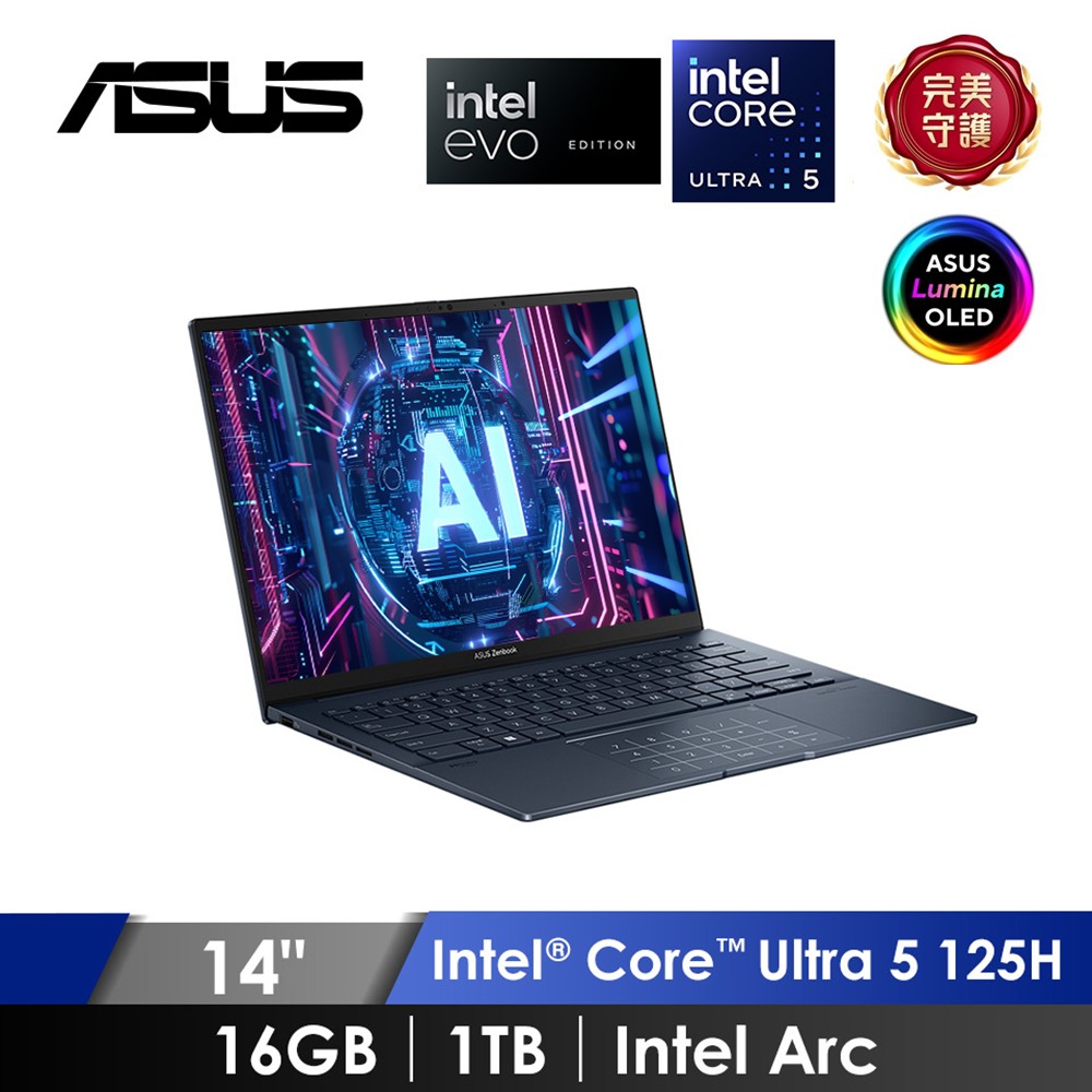 (福利品) 華碩 ASUS ZenBook OLED AI筆電 14" (Intel Core Ultra 5 125H/16GB/1TB/Intel Arc/W11/EVO認證) 紳士藍