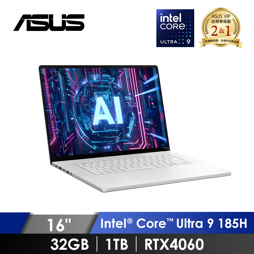 (福利品) 華碩 ASUS ROG Zephyrus AI電競筆電 16" (Intel Core Ultra 9 185H/32GB/1TB/RTX4060/W11) 銀