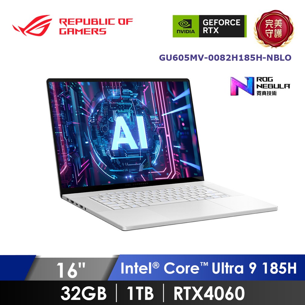 (福利品) ROG Zephyrus AI電競筆電 16" (Intel Core Ultra 9 185H/32GB/1TB/GeForce RTX 4060/W11) 銀