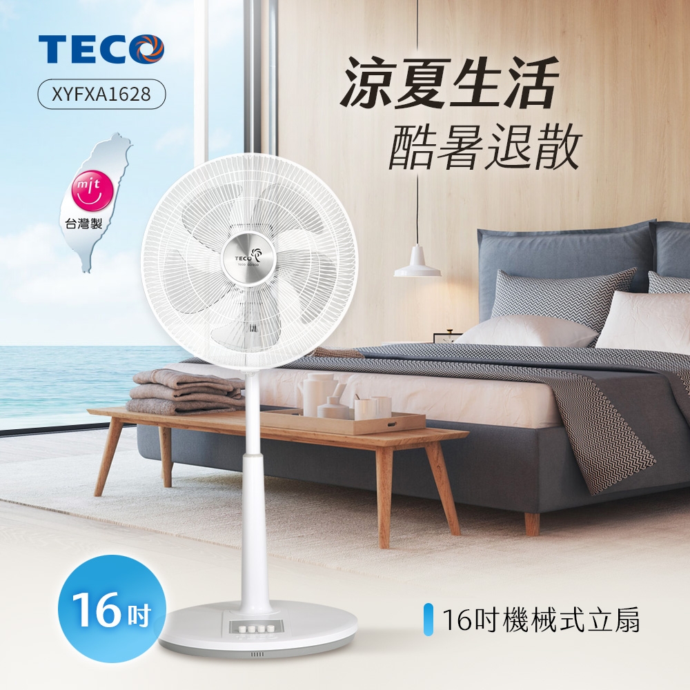東元 TECO 16吋機械式立扇