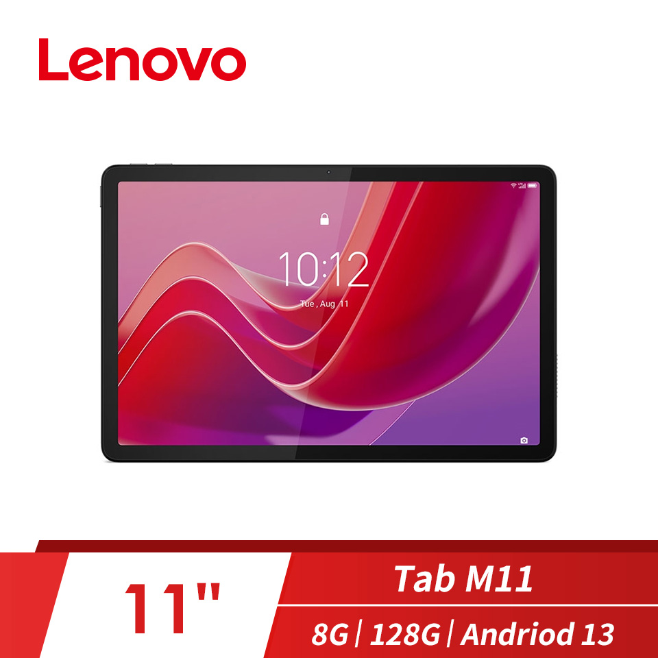 Lenovo Tab M11 8G/128G WIFI 平板電腦