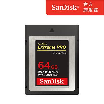 SanDisk CFexpress 64G 記憶卡