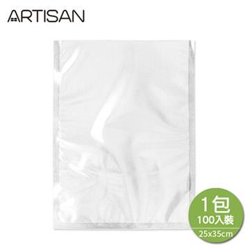 ARTISAN奧堤森25x35cm網紋真空包裝袋/100入